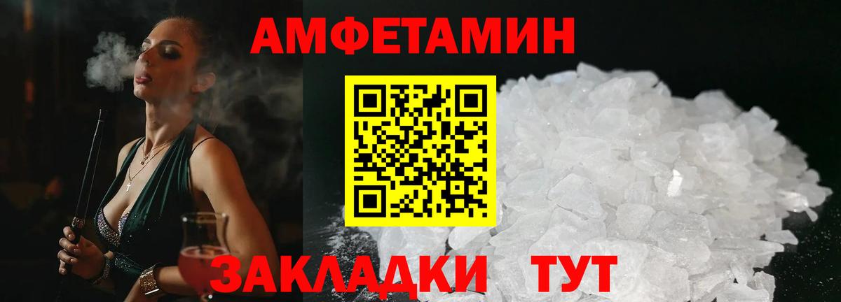 Amphetamine  АМФЕТАМИН 98%  Вход с VPN  Ухта  АМФЕТАМИН 