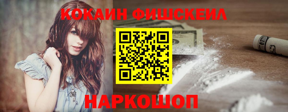 КОКАИН VHQ  Cocaine Columbia  Ухта  Вход с VPN 