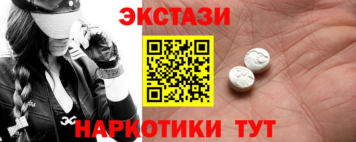 Экстази Punisher Ухта