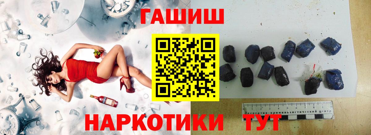 Гашиш гарик Ухта
