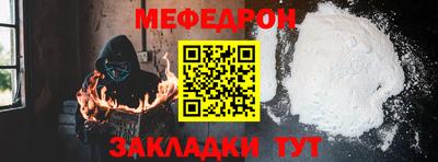 бутират Новодвинск