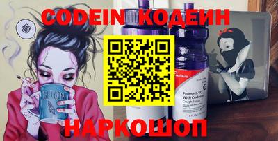 индика Новокубанск