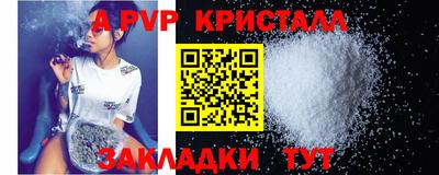 индика Новокубанск