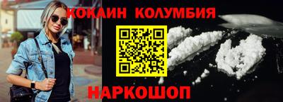 бутират Новодвинск