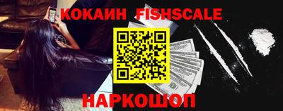 индика Новокубанск