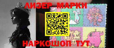 индика Новокубанск