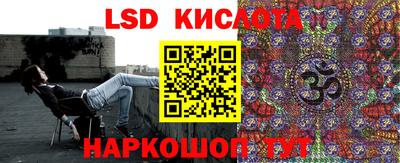 дистиллят марихуана Новозыбков