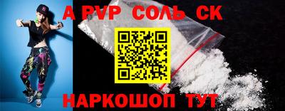 бутират Новодвинск