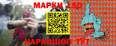 бутират Новодвинск