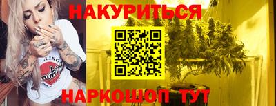 бутират Новодвинск