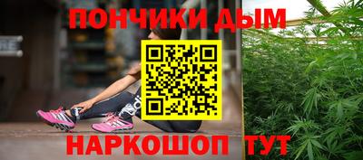 дистиллят марихуана Новозыбков