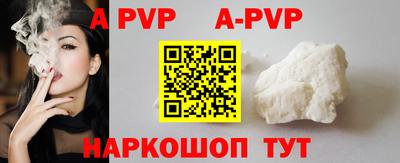 индика Новокубанск