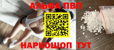 бутират Новодвинск