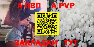 дистиллят марихуана Новозыбков