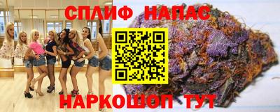 дистиллят марихуана Новозыбков