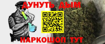 дистиллят марихуана Новозыбков