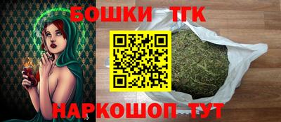 бутират Новодвинск