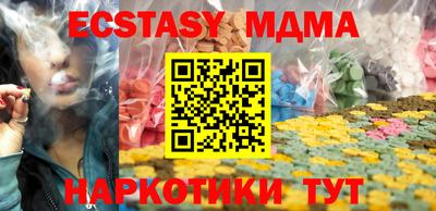 бутират Новодвинск