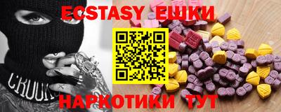 дистиллят марихуана Новозыбков