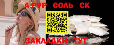 дистиллят марихуана Новозыбков