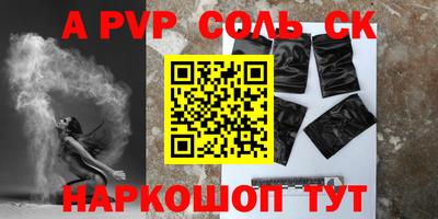 индика Новокубанск