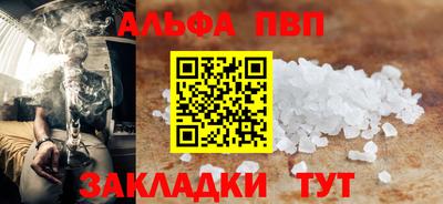 бутират Новодвинск