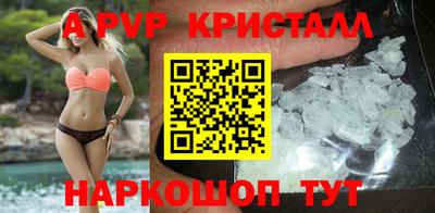 дистиллят марихуана Новозыбков
