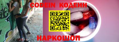 индика Новокубанск