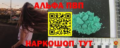 индика Новокубанск