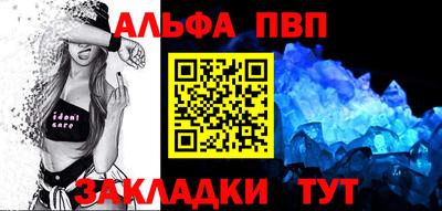 дистиллят марихуана Новозыбков