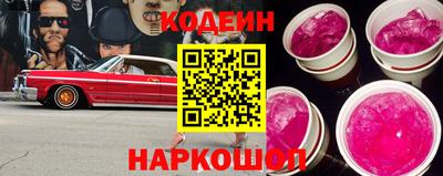 бутират Новодвинск