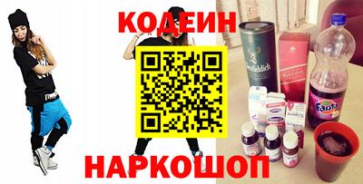 дистиллят марихуана Новозыбков