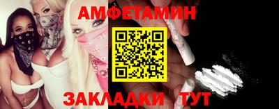 дистиллят марихуана Новозыбков