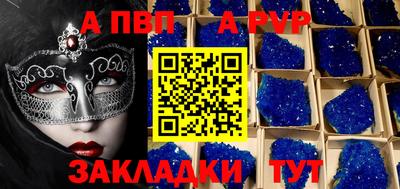 дистиллят марихуана Новозыбков