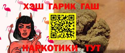 бутират Новодвинск