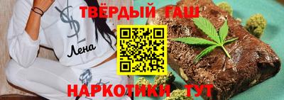 бутират Новодвинск