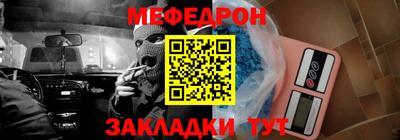 бутират Новодвинск