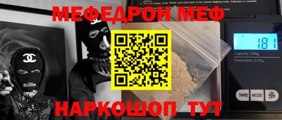 индика Новокубанск