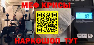бутират Новодвинск