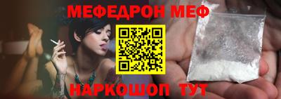 бутират Новодвинск