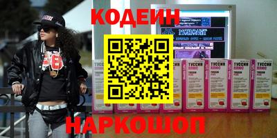 индика Новокубанск