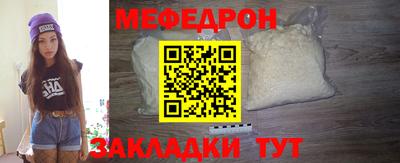 бутират Новодвинск