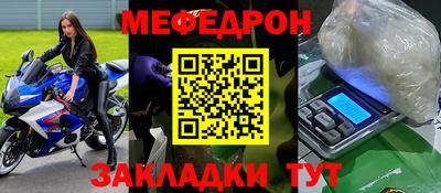 бутират Новодвинск