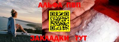 бутират Новодвинск
