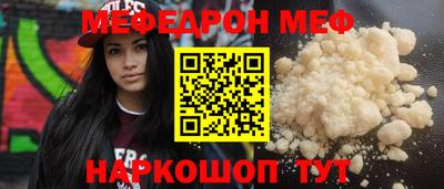 дистиллят марихуана Новозыбков