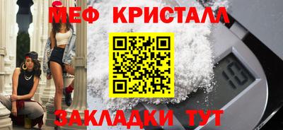 дистиллят марихуана Новозыбков