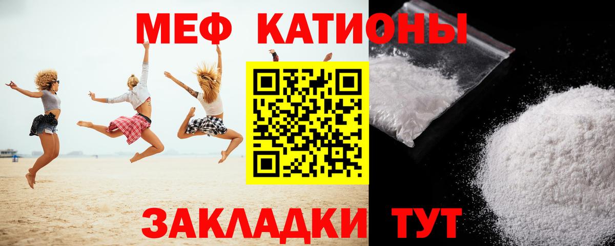 МЕФ Ухта