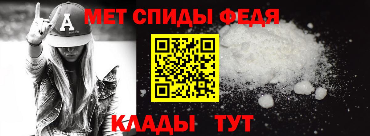 Ухта  Метамфетамин витя  Метамфетамин витя  Метамфетамин  Вход с VPN 