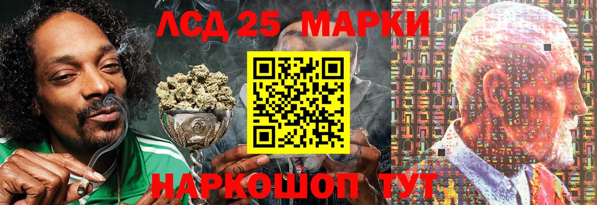 Наркотические марки 1500мкг  Вход с VPN  Наркотические марки 1500мкг  Ухта 