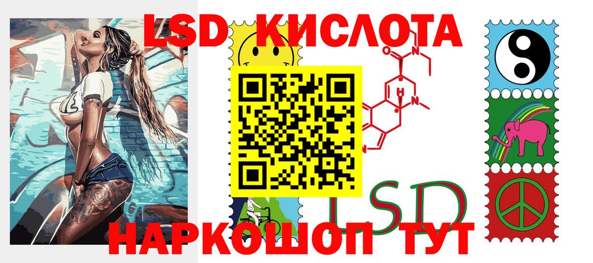 Меф МЯУ МЯУ   ГАШ  Каннабис  Ухта  Alpha PVP СК кристаллы  Конопля  Вход с VPN 